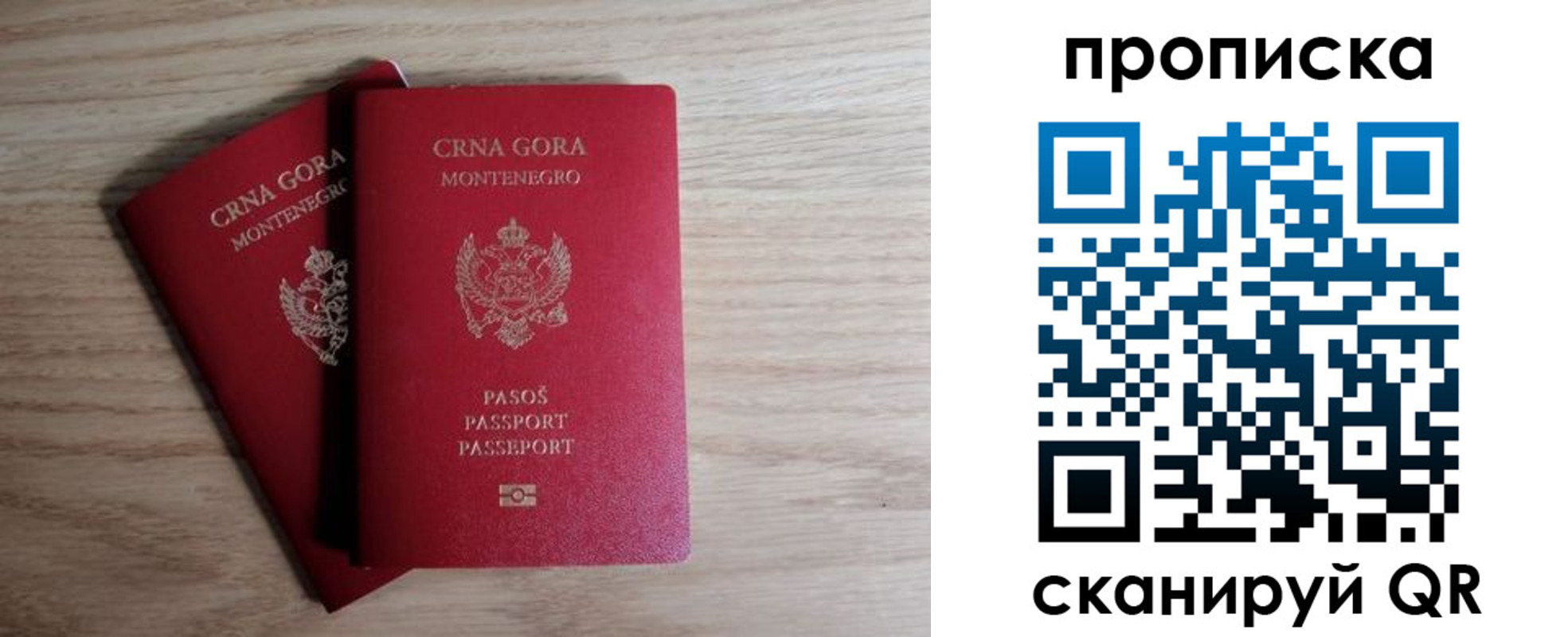 регистрация для школы в Новороссийске